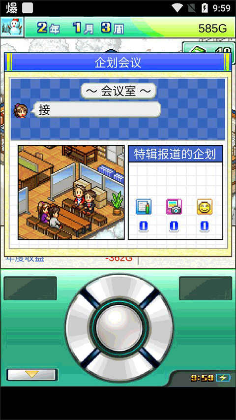 灵犀出版社物语