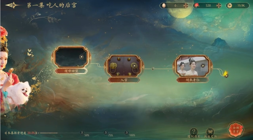 盛世天下