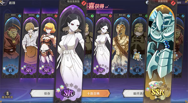 纳萨力克之王B服