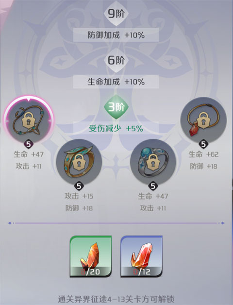 纳萨力克之王B服