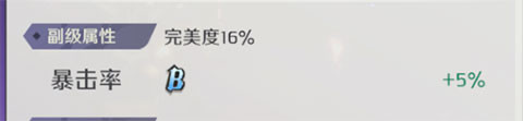 纳萨力克之王B服