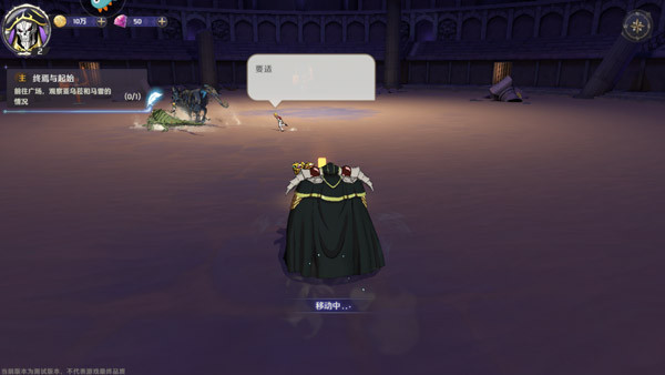 纳萨力克之王B服