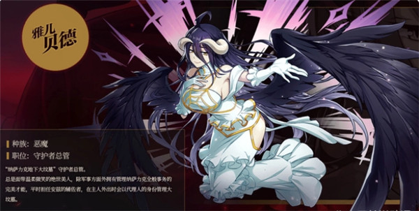 纳萨力克之王B服