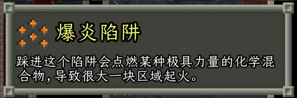 破碎的像素地牢