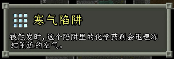 破碎的像素地牢
