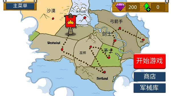 火柴人战争遗产召唤版