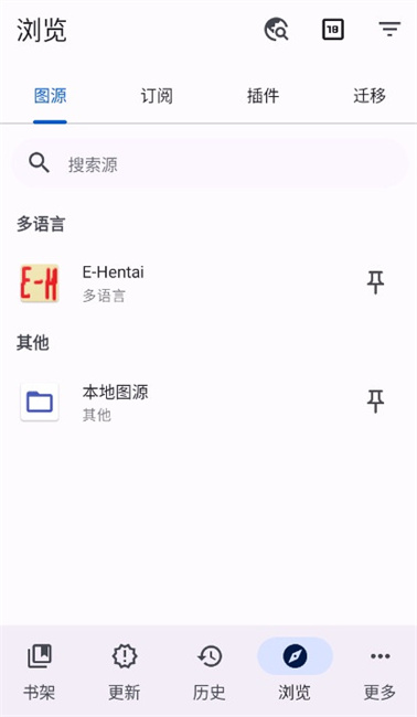 Komikku截图3