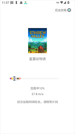Komikku截图5