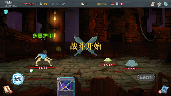 杀戮尖塔手机版