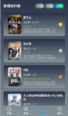畅视4K截图2