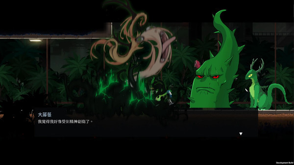 餐瘾地城手机版