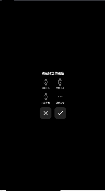 腕管Pro