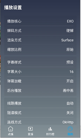 畅视4K