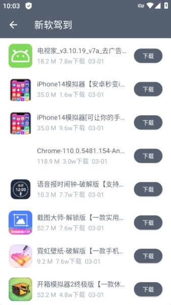 软件仓库