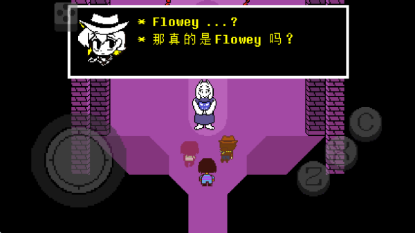 传说之下红与黄截图4