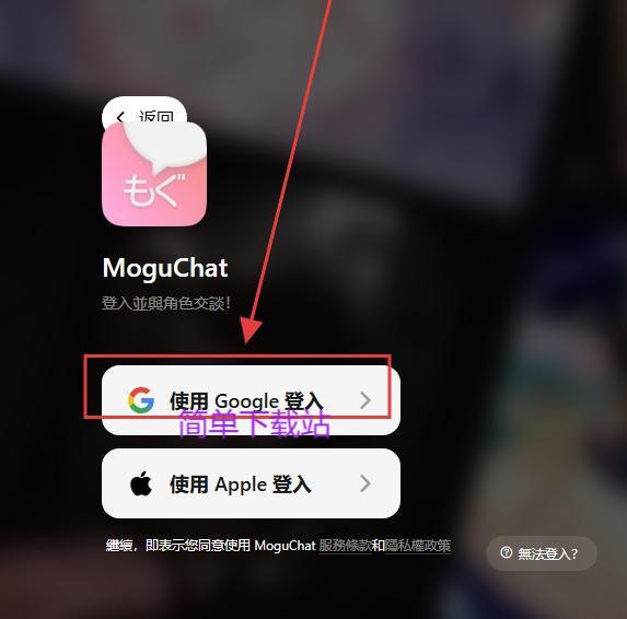 MoguChat