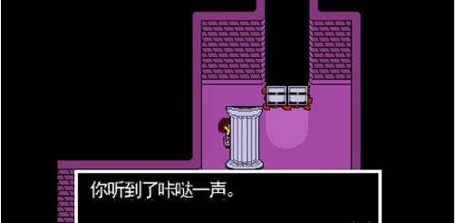传说之下红与黄