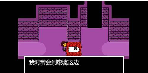 传说之下红与黄
