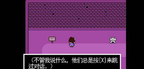 传说之下红与黄