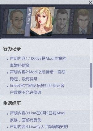 无处遁形全网公敌