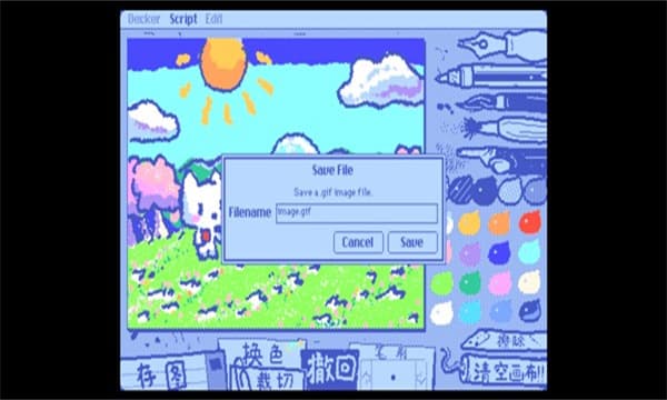 Wigglepaint截图3