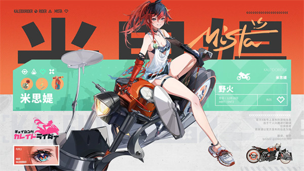 追逐卡蕾拉国际服