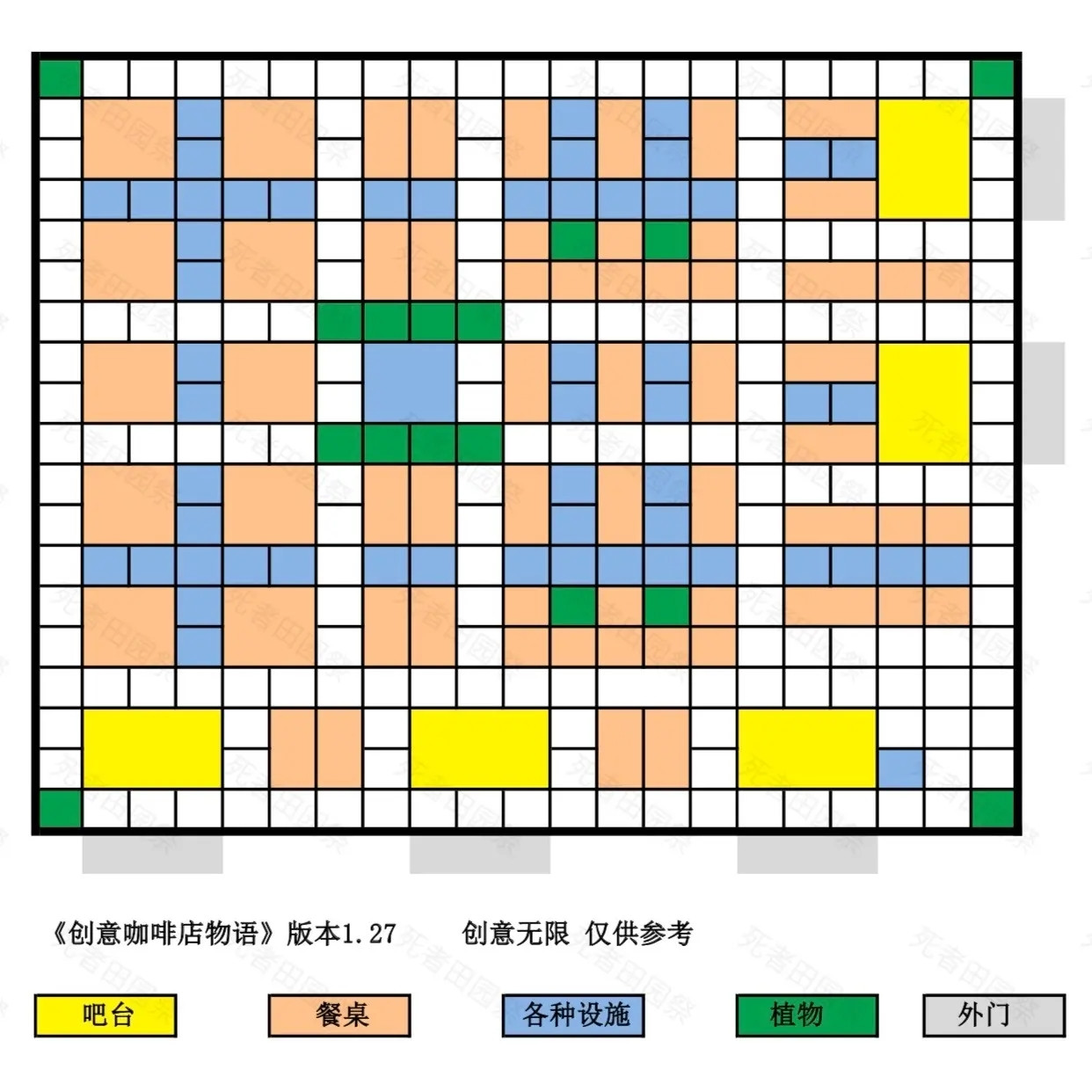 咖啡混合物语