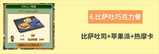 咖啡混合物语