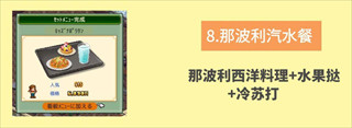 咖啡混合物语