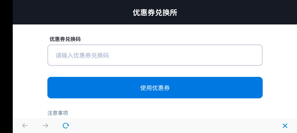 星链计划未来少女