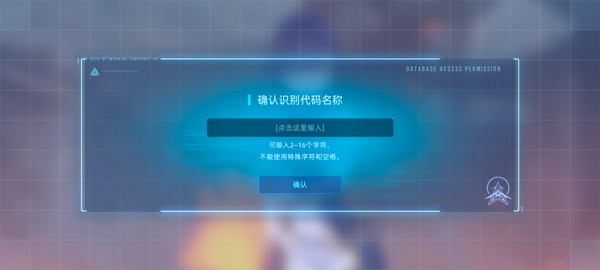 星链计划未来少女