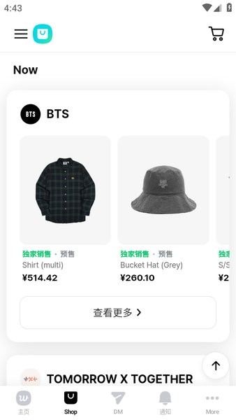 weverse截图2
