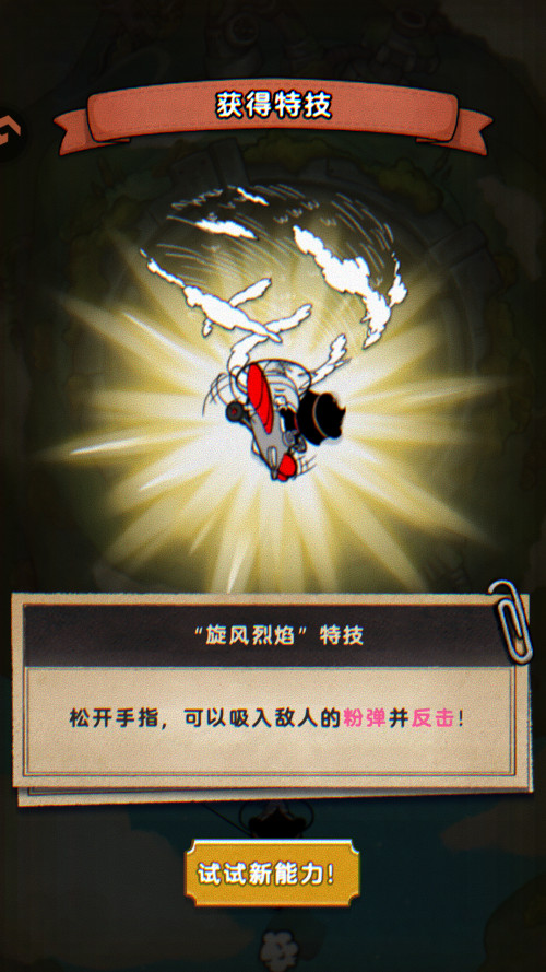 发条总动员