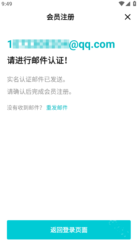 weverse