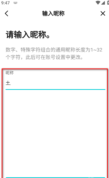 weverse