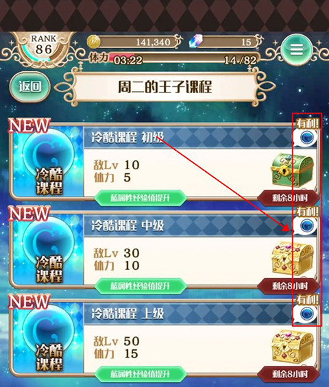 梦王国与沉睡的100王子B服