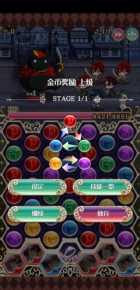梦王国与沉睡的100王子B服