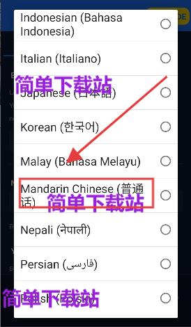 RolePlai截图1