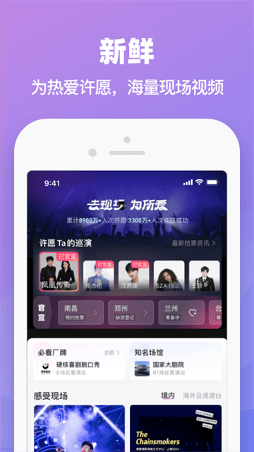 大麦截图3
