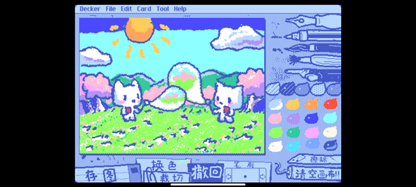 Wigglepaint截图5