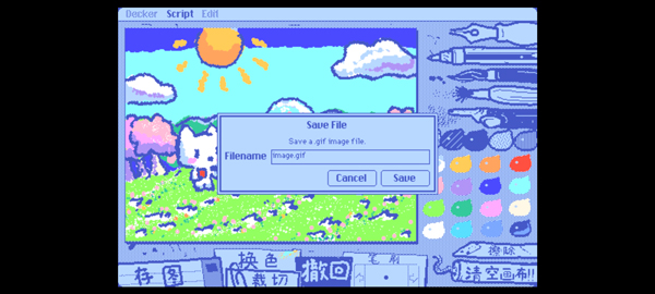 Wigglepaint截图2