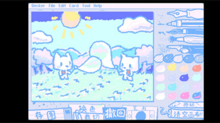 Wigglepaint