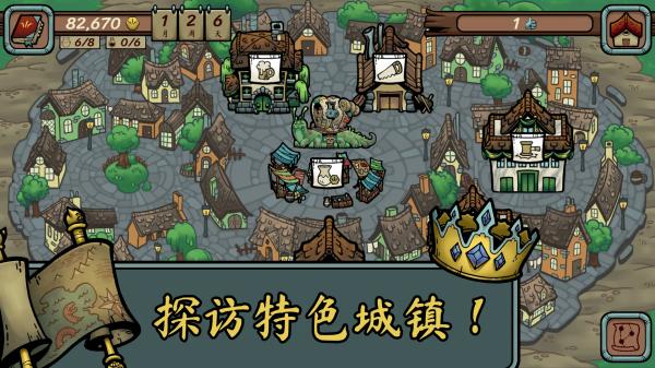 当铺人生传奇截图1