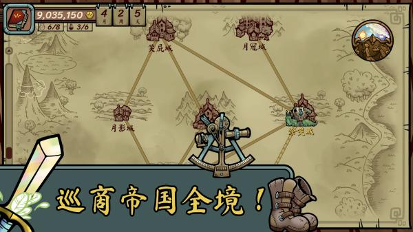 当铺人生传奇截图3
