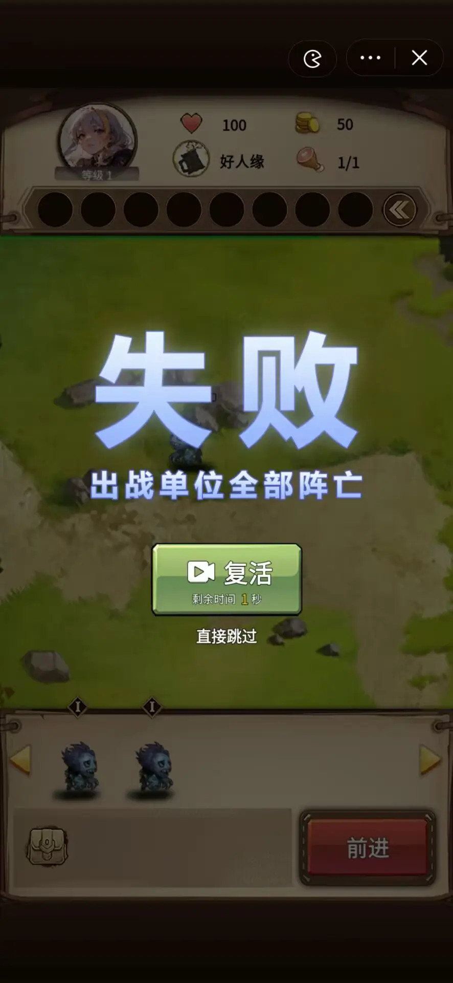 魔兽自走棋