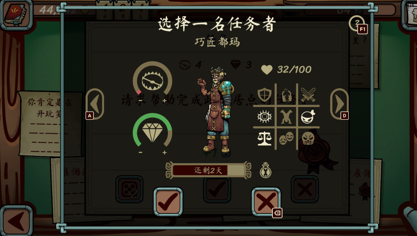 当铺人生传奇