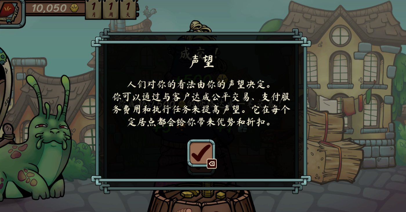 当铺人生传奇