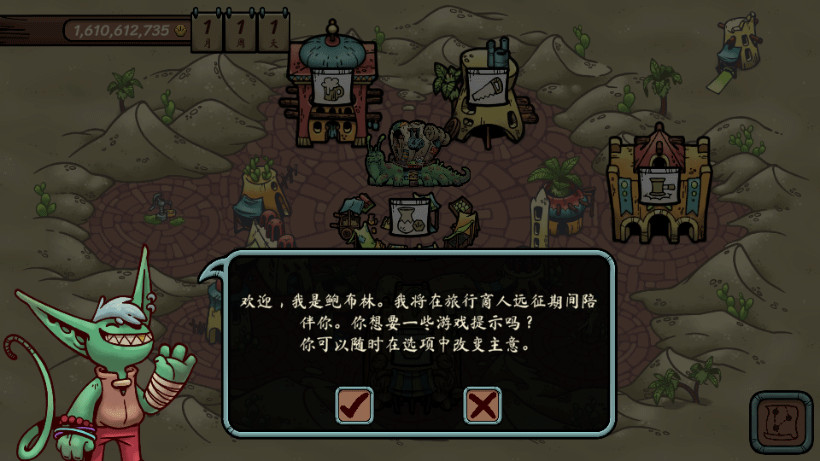 当铺人生传奇