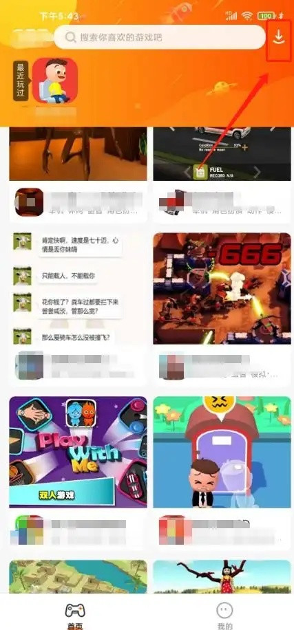 233乐园