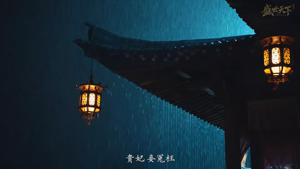 盛世天下之媚娘篇